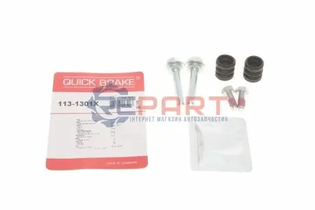 Направляюча супорта (переднього/к-кт) VW T4 (Lucas) QUICK BRAKE 1131301X Купити в Україні