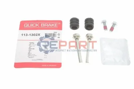 Направляюча супорта (переднього/заднього/к-кт) Citroen Berlingo/VW T4 (Lucas/TRW) QUICK BRAKE 113-1302X Купити в Україні