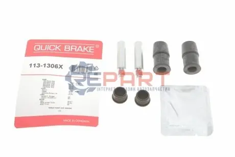 Направляюча супорта (переднього/заднього/к-кт) MB Sprinter/VW LT/Т4/Т5/Caddy ІІІ/Ford Connect QUICK BRAKE 1131306X Купити в Україні