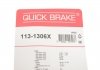 Ремкомплект суппорта QUICK BRAKE 1131306X (фото 9)