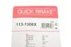 Фото Направляющая опора (переднего/заднего/к-кт) MB Sprinter/VW LT/T4/T5/Caddy III/Ford Connect. QUICK BRAKE (1131306X) изображение 9