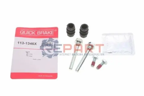 Направляюча супорта (заднього/к-кт) Renault Trafic 01-/VW Caddy 04-/Citroen Berlingo 08- QUICK BRAKE 1131346X Купити в Україні