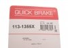 Ремкомплект суппорта QUICK BRAKE 1131355X (фото 12)