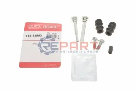 Фото Направляюча супорта (переднього/к-кт) Fiat Ducato 06-/MB Vito (W639) (Bosch) QUICK BRAKE (1131355X) зображення 1