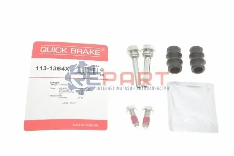 Направляюча супорта (переднього/к-кт) Citroen Berlingo/Peugeot Partner 1.1-2.0HDi 96- (TRW) QUICK BRAKE 1131364X Купити в Україні