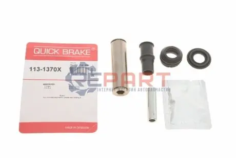 Фото 1 — Направляюча супорта (заднього/к-кт) MB Vito (W638) 2.0/2.2CDI/2.3TD 96-03 (Bosch) QUICK BRAKE (1131370X) Фото Направляюча супорта (заднього/к-кт) MB Vito (W638) 2.0/2.2CDI/2.3TD 96-03 (Bosch) QUICK BRAKE (1131370X) зображення 1