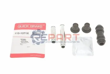 Комплект направляючих супорту QUICK BRAKE 113-1371X Купить в Украине