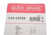 Комплект направляючих супорту QUICK BRAKE 113-1373X (фото 3)
