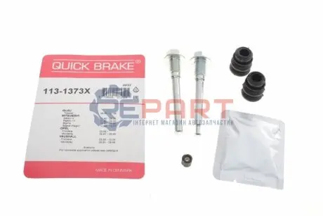 Направляюча супорта (заднього/к-кт) Mitsubishi Galant/L400/Pajero 89-05 (Akebono) QUICK BRAKE 113-1373X Купити в Україні