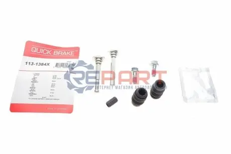 Ремкомплект супорта QUICK BRAKE 1131384X Купить в Украине