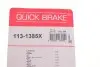 Комплект направляющей гильзы QUICK BRAKE (1131385X) изображение 5