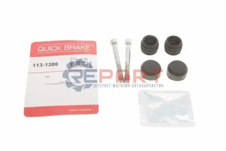 Фото 1 — Ремкомплект направляючих супорта (переднього) Fiat Ducato/MB Sprinter (Brembo) 06- (зад спарка) QUICK BRAKE (113-1386) Фото Ремкомплект направляючих супорта (переднього) Fiat Ducato/MB Sprinter (Brembo) 06- (зад спарка) QUICK BRAKE (113-1386) зображення 1