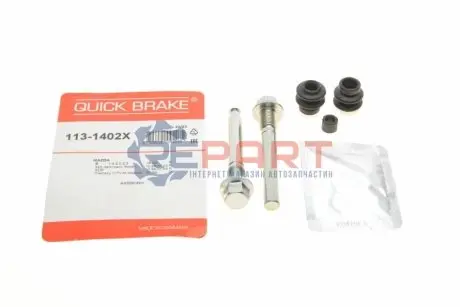 Направляюча супорта (заднього/к-кт) Mazda 6/Mitsubishi Pajero 02- (Akebono) QUICK BRAKE 113-1402X Купити в Україні