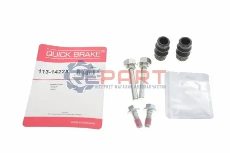 Ремкомплект супорта QUICK BRAKE 1131422X Купить в Украине