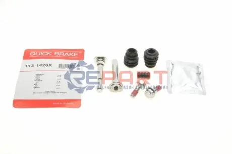 Направляюча супорта (переднього/к-кт) Kia Rio II 02- (Kasko) QUICK BRAKE 1131426X Купити в Україні