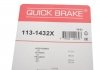 Комплект направляючих суппорту QUICK BRAKE 113-1432X (фото 3)