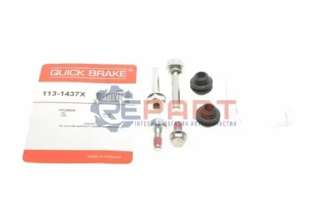 Ремкомплект супорта QUICK BRAKE 1131437X Купить в Украине
