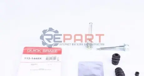 Комплект направляючих супорту QUICK BRAKE 113-1445X Купить в Украине