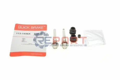 Направляюча супорта (заднього/к-кт) Nissan Juke/Leaf/Nissan Qashqai 01- (Akebono) QUICK BRAKE 1131446X Купити в Україні