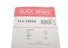 Ремкомплект суппорта QUICK BRAKE 1131456X (фото 3)