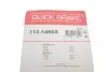 Фото Ремкомплект супорта QUICK BRAKE (1131456X) изображение 3