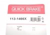 Ремкомплект суппорта QUICK BRAKE 1131466X (фото 3)