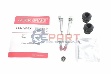 Ремкомплект супорта QUICK BRAKE 1131466X Купить в Украине