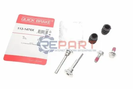 Направляюча супорта (заднього/переднього к-кт) Hyundai Matrix/Kia Sportage 05-10 QUICK BRAKE 1131475X Купити в Україні