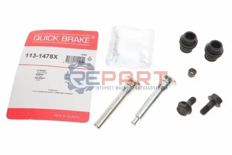 Направляюча супорта (заднього/к-кт) Peugeot 4008 12-/Honda Civic X 16- QUICK BRAKE 1131478X Купити в Україні