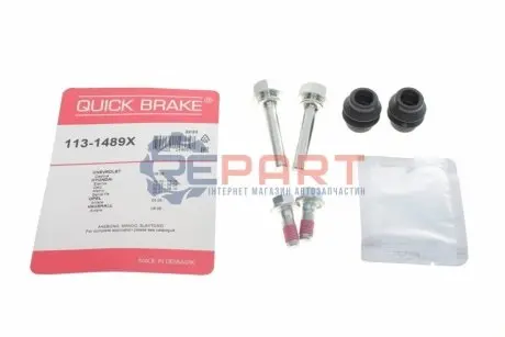 Направляюча супорта (заднього/к-кт) Hyundai Tucson/Kia Cerato 00- QUICK BRAKE 1131489X Купити в Україні