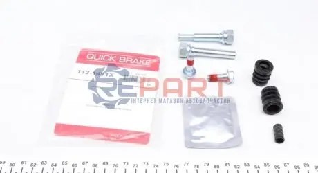 Фото 1 — Направляюча супорта (переднього/к-кт) Chevrolet Aveo 11- QUICK BRAKE (113-1491X) Фото Направляюча супорта (переднього/к-кт) Chevrolet Aveo 11- QUICK BRAKE (113-1491X) зображення 1