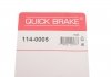 Ремкомплект суппорту QUICK BRAKE 114-0005 (фото 7)