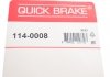 Ремкомплект суппорта QUICK BRAKE 1140008 (фото 3)
