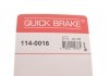 Ремкомплект суппорта QUICK BRAKE 1140016 (фото 8)