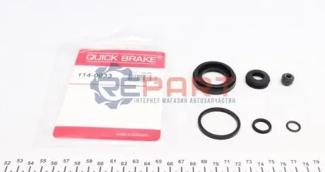 Фото Ремкомплект супорта (заднього) Hyundai Lantra/Kia Cerato 95- (d=34mm) QUICK BRAKE (114-0033) зображення 1