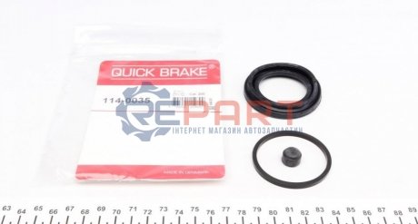 Ремкомплект суппорту QUICK BRAKE 114-0035 (фото 1)