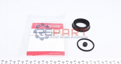 Ремкомплект тормозного суппорта QUICK BRAKE 114-0078