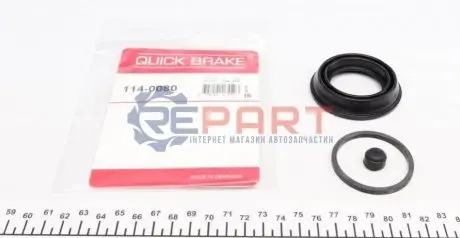 Ремкомплект супорту QUICK BRAKE 114-0080