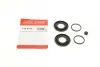 Ремкомплект супорту QUICK BRAKE (114-0116) изображение 1
