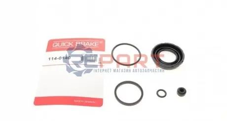 Ремкомплект супорта (заднього) BMW 2 (F45)/X1 (F48) 14- (d=36mm) QUICK BRAKE 114-0140 Купити в Україні