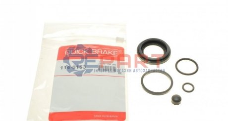 Ремкомплект супорта (заднього) Hyundai i40 11- (d=38mm) (Mando) QUICK BRAKE 114-0153