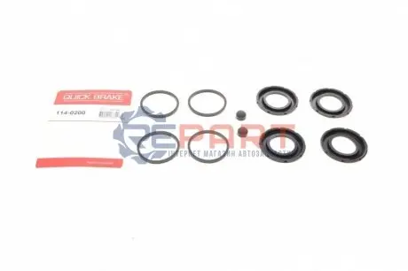 Ремкомплект супорта (переднього) Audi A4/A5/A7/A6 15- (d=44mm) QUICK BRAKE 114-0200