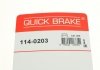 Ремкомплект суппорту QUICK BRAKE 114-0203 (фото 7)