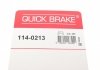 Ремкомплект суппорту QUICK BRAKE 114-0213 (фото 7)