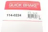 Фото Ремкомплект супорту QUICK BRAKE (114-0224) изображение 7