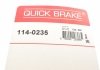 Ремкомплект суппорту QUICK BRAKE 114-0235 (фото 7)