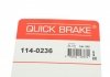 Ремкомплект суппорта QUICK BRAKE 1140236 (фото 7)