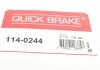 Ремкомплект суппорту QUICK BRAKE 114-0244 (фото 7)