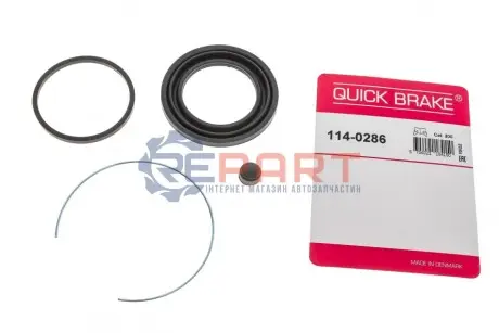Ремкомплект супорта (переднього) Toyota Corolla/Prius 00- (d=57mm) (Aisin) QUICK BRAKE 1140286 Купить в Украине
