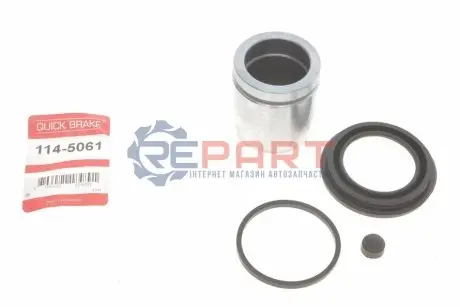 Рекомплект QUICK BRAKE 114-5061